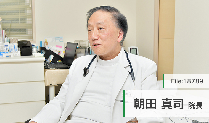 朝田真司院長 朝田医院　内科・循環器科 main