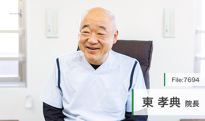 東孝典院長 あずまリウマチ・内科クリニック main