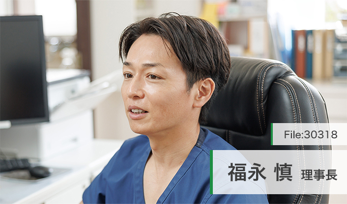福永慎理事長 福永内科神経科医院 main
