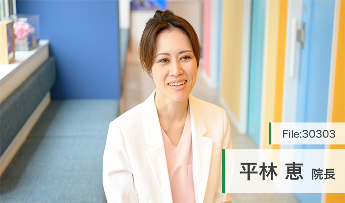 平林恵院長 田町駅前皮膚科 Clinica Riviera Shibaura main