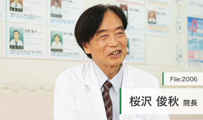 桜沢俊秋院長 さくらＴ’ｓクリニック main