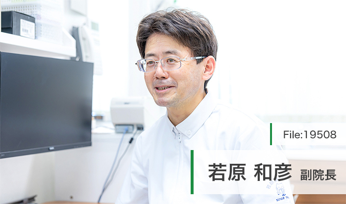 若原和彦副院長 若原整形外科 main