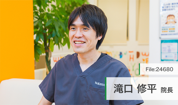 滝口修平院長 中野島たきぐち耳鼻咽喉科 main