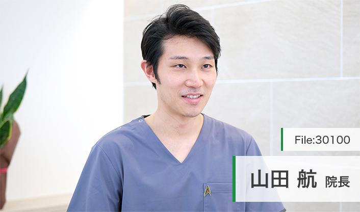 山田航院長 飯田橋IB歯科 main