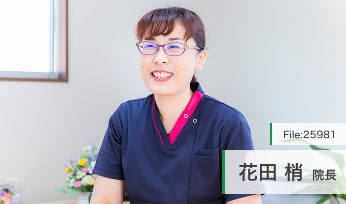 花田梢院長 れんげ在宅クリニック main