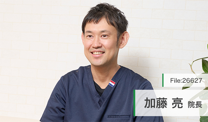加藤亮院長 かとうクリニック main