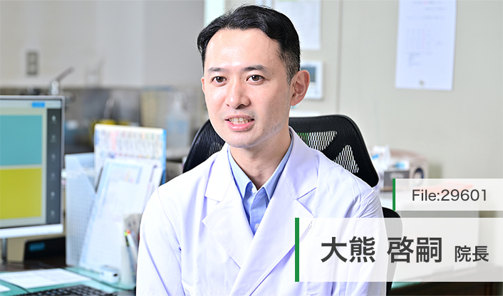 大熊啓嗣院長 医療法人社団みのり会 おおくま内科小児科 main