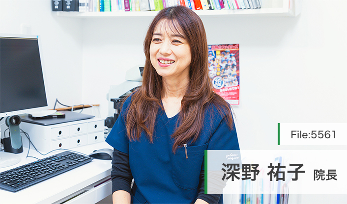 深野祐子院長 めぐろ皮膚科クリニック main