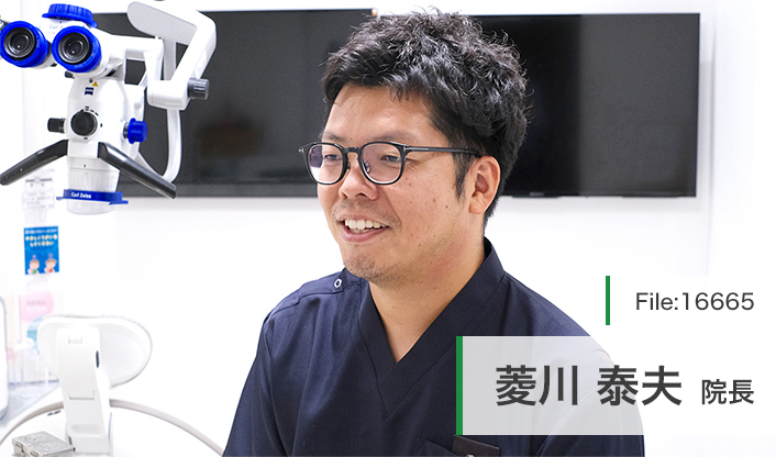 菱川泰夫院長 ひしかわ歯科矯正歯科 main