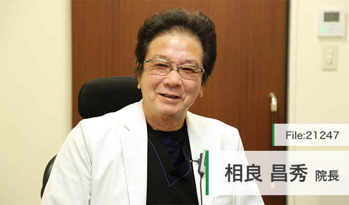 相良昌秀院長 さがら内科クリニック main
