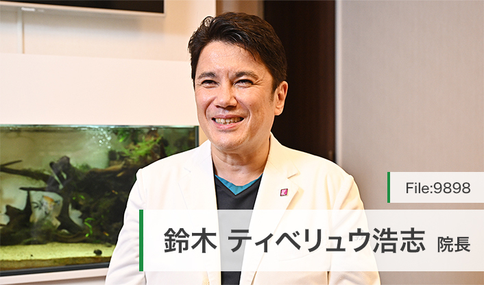 鈴木ティベリュウ浩志院長 公津の杜メディカルクリニック main