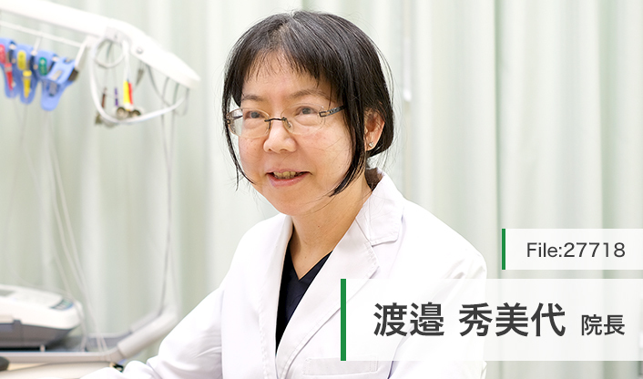 渡邉秀美代院長 お茶の水橋交番横クリニック main