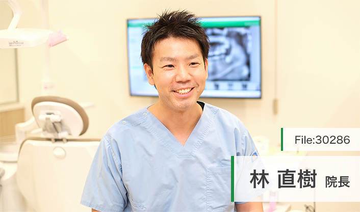 林直樹院長 綾瀬亀有ロハス歯科＆矯正歯科 main