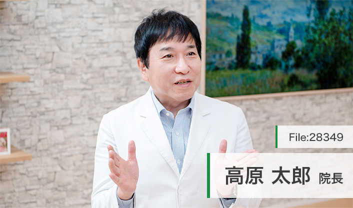 高原太郎院長 高原クリニック イノベーティブスキャン main
