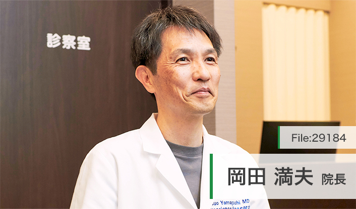 岡田満夫院長 赤坂おかだ頭痛クリニック main