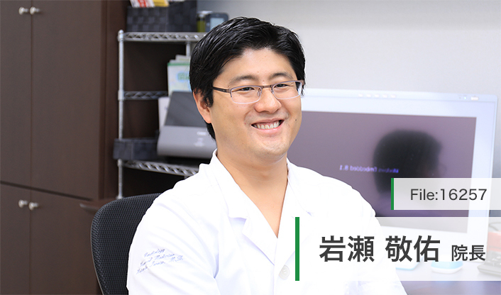 岩瀬敬佑院長 岩瀬医院 main