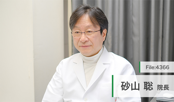 砂山聡院長 水道橋メディカルクリニック main