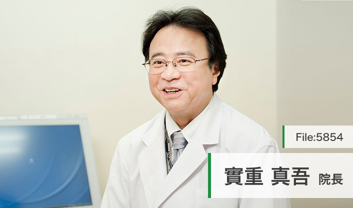 實重真吾院長 上落合 真クリニック main