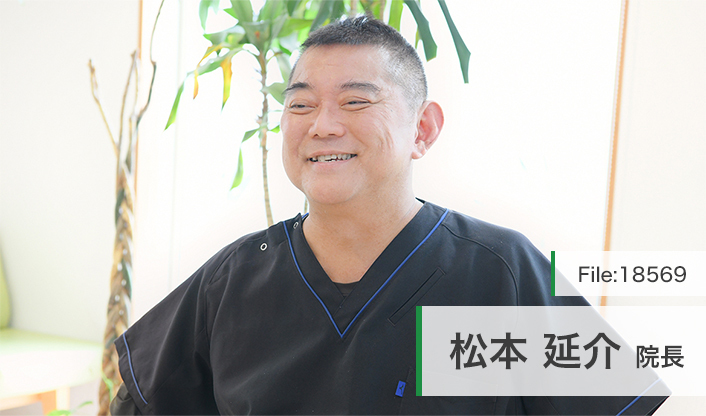 松本延介院長 しゅろのき内科クリニック main