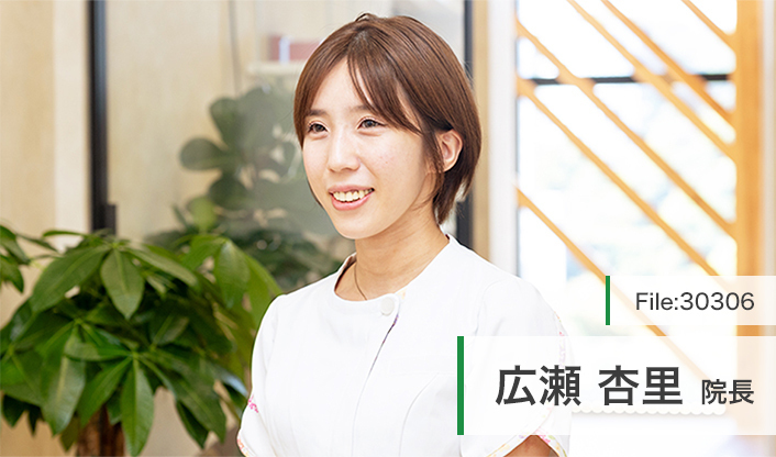 広瀬杏里院長 天神AN矯正歯科 main