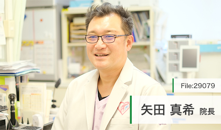 矢田真希院長 高見台クリニック main