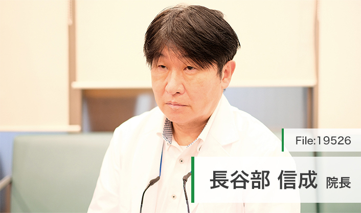 長谷部信成院長 長谷部クリニック main