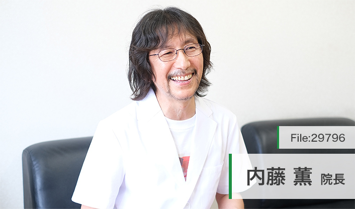 内藤薫院長 東大宮歯科 main