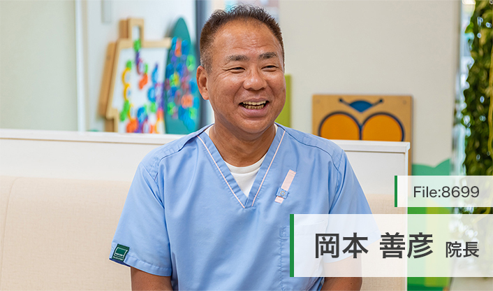 岡本善彦院長 さくら歯科医院 main