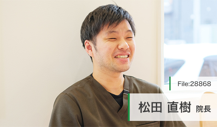 松田直樹院長 印西 森のはいしゃさん main