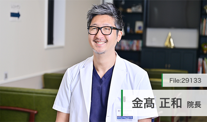 金高正和院長 十条かねたか整形外科 main