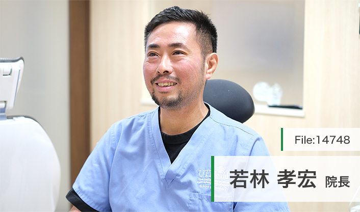 若林孝宏院長 下総中山アール歯科 main