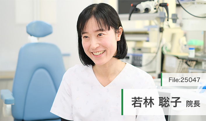 若林聡子院長 富士見台診療所 main