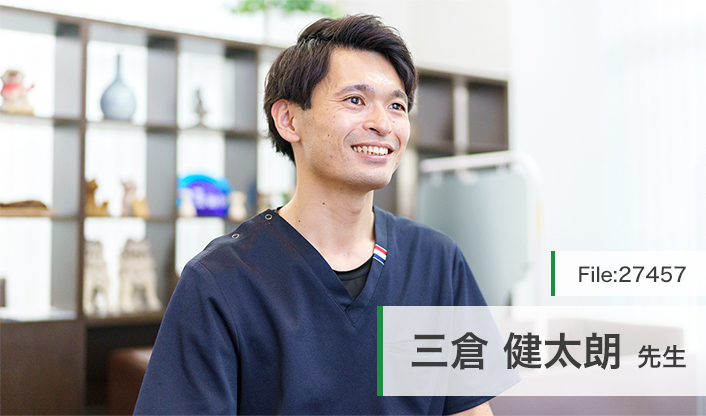 三倉健太朗先生 三倉医院 main
