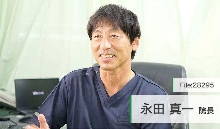 永田真一院長 永田外科 main