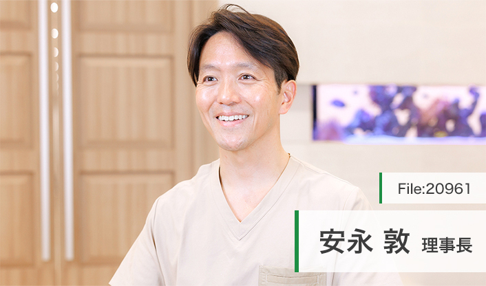 安永敦理事長 安永矯正歯科医院 福岡 main