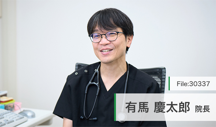 有馬慶太郎院長 茗荷谷キッズクリニック main
