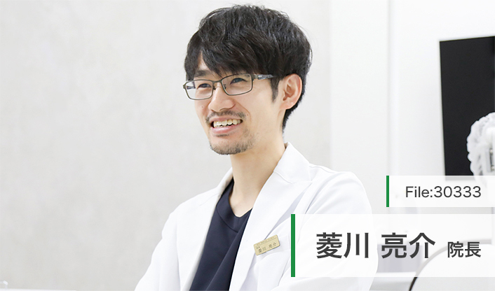 菱川亮介院長 りょう歯科クリニック main