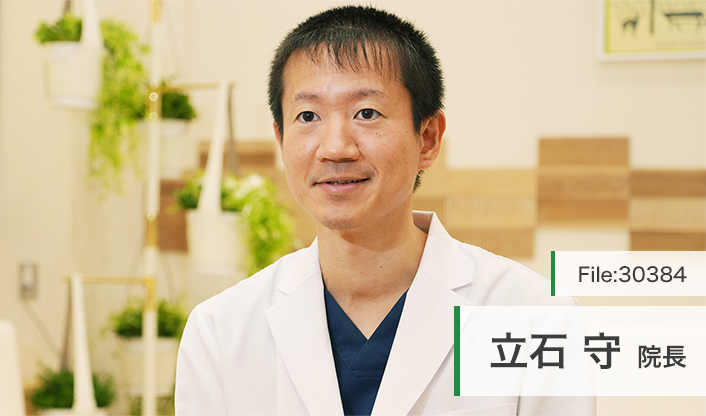 立石守院長 湘南友愛眼科 main