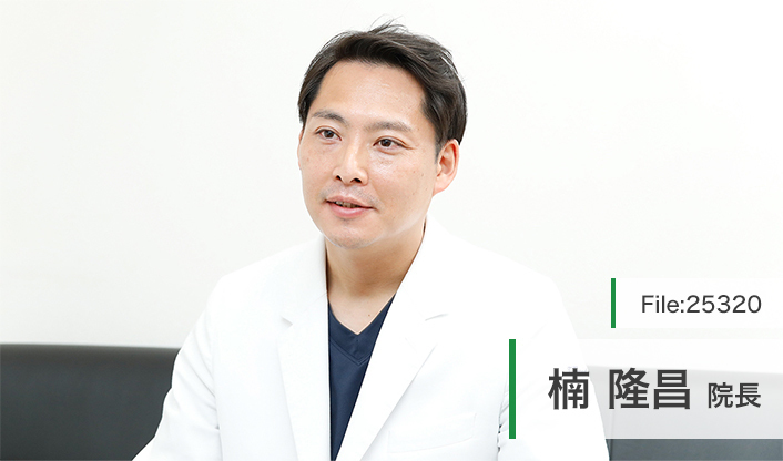 楠隆昌院長 くすのき内科クリニック main