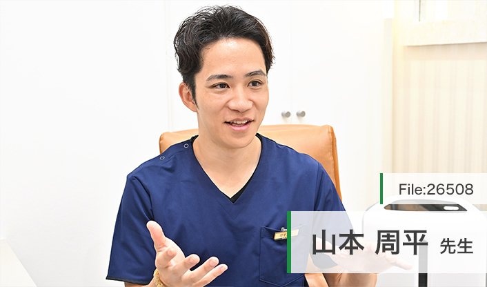 山本周平院長 KOBE美容皮膚科西宮院 main