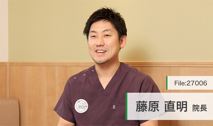 藤原直明院長 藤花歯科医院 main