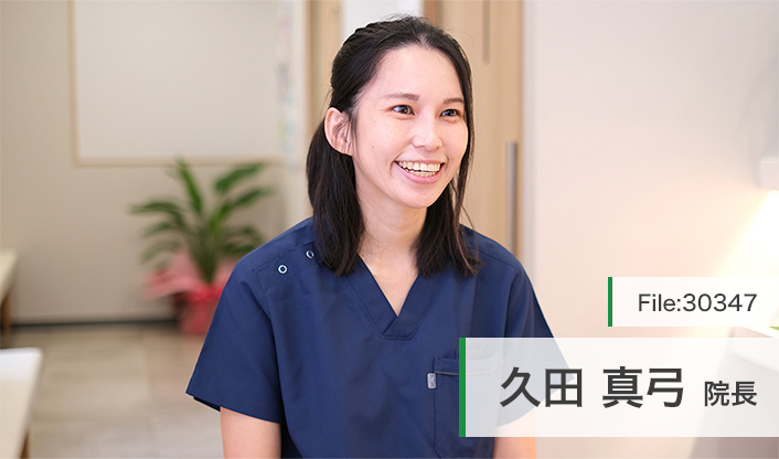 久田真弓院長 成城みみはなのどクリニック main