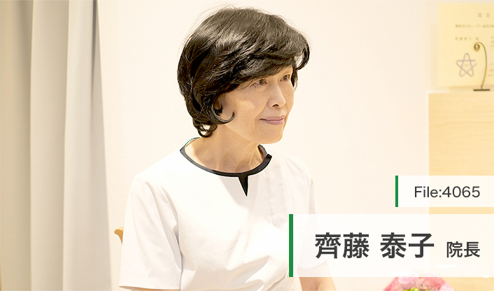 齊藤泰子院長 銀座中央歯科医院 main