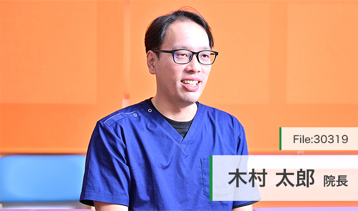 木村太郎院長 町田木曽整形外科リハビリテーションクリニック main