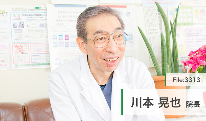 川本晃也院長 川本歯科医院 main