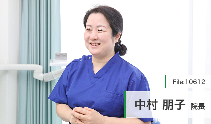 中村朋子院長 オハナ矯正歯科クリニック main