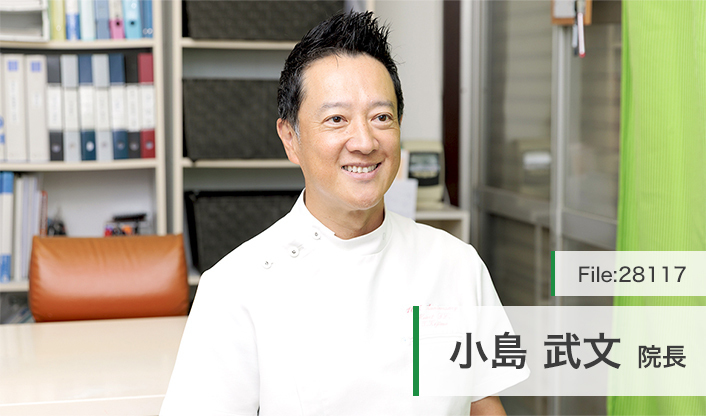 小島武文院長 ハート歯科クリニック main