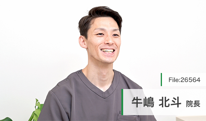 牛嶋北斗院長 うしじま内視鏡クリニック main