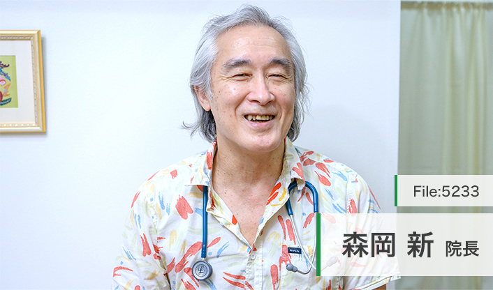 森岡新院長 森岡小児科医院 main