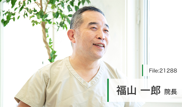 福山一郎院長 いちろう歯科医院 main
